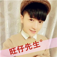 qq头像非主流男生带字