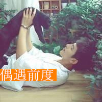 论坛头像图片