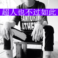 论坛头像图片