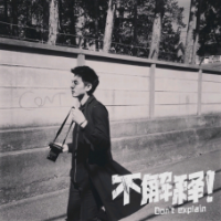 金浩森的头像