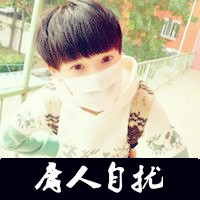 个性男生头像霸气范