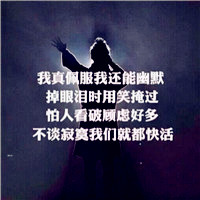带字男生头像伤感的