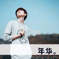 qq最新个性头像男生