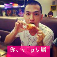 唯美的帅气的时尚男生带字头像