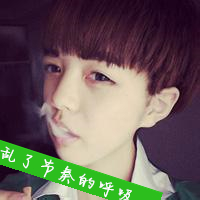 个性卖萌蘑菇头男生头像