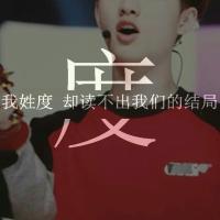 韩国男明星qq头像图片带文字