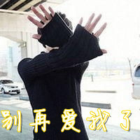 颜值超高的男生头像带字
