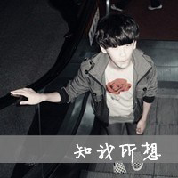 颜值超高的男生头像带字