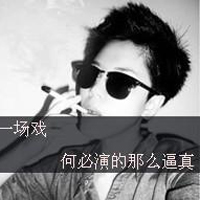 颜值超高的男生头像带字