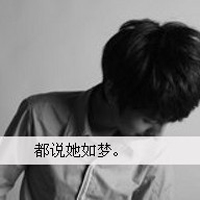 颜值超高的男生头像带字