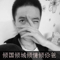 颜值超高的男生头像带字