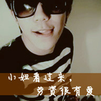 颜值超高的男生头像带字