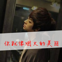 颜值超高的男生头像带字