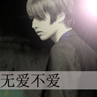 颜值超高的男生头像带字