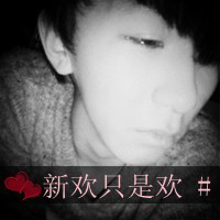 颜值超高的男生头像带字