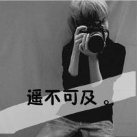 颜值超高的男生头像带字