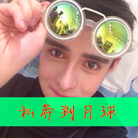 是纯爷们的男生带字头像