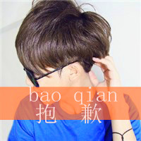 帅气男生头像带字