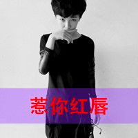 个性非主流男生头像带字的