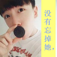 潇洒帅气一看就不拖泥带水的男生带字头像