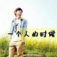 qq唯美头像男生带字