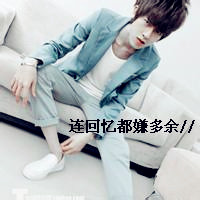 qq唯美头像男生带字