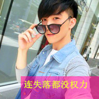 有神的双眸好看的男生带字头像