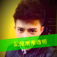 有神的双眸好看的男生带字头像