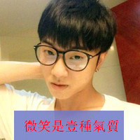 有神的双眸好看的男生带字头像