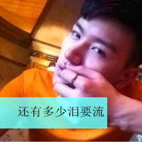 有神的双眸好看的男生带字头像