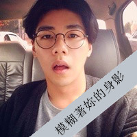 有神的双眸好看的男生带字头像