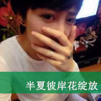 有神的双眸好看的男生带字头像