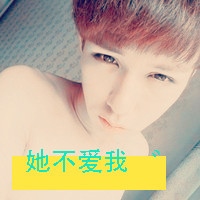 复古风格男生头像带字霸气我的女人多