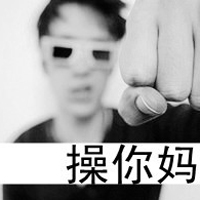 超拽带字男生头像图片大全200x200尺寸