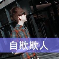 qq头像男生带字唯美