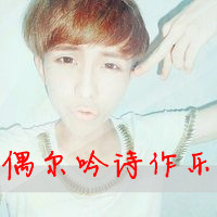 2013带文字的男生头像图片