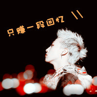 极度伤感带字男生头像最新版的