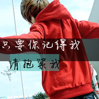 极度伤感带字男生头像最新版的