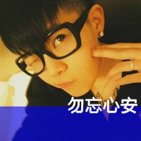 极度伤感带字男生头像最新版的