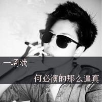 魅力帅气外表斯文的戴眼镜的男头像
