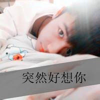 男生微博头像