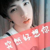 男生微博头像