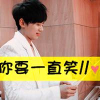男生微博头像