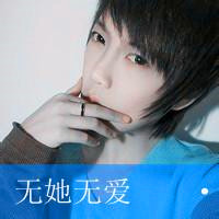 男生微博头像