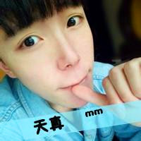 男生微博头像