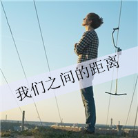 带字忧郁伤感男生头像