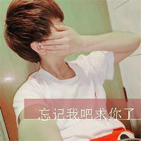 带文字的男生忧伤孤独寂寞头像图片素材大全