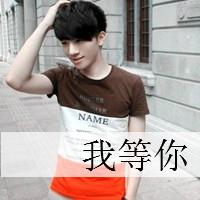 带字忧郁伤感男生头像图片大全