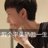 牛呼呼又骄傲的2013超拽带字男生头像图片大全