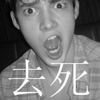 牛呼呼又骄傲的2013超拽带字男生头像图片大全